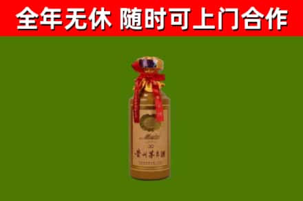 闵行区回收茅台价格