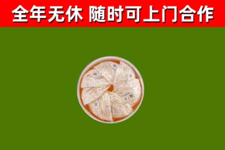 闵行区回收燕窝价格