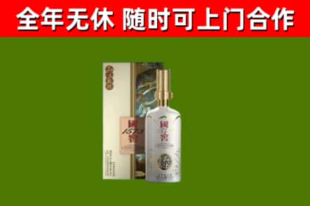 闵行区回收国窖1573价格
