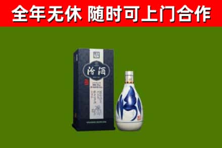 闵行区烟酒回收汾酒.jpg