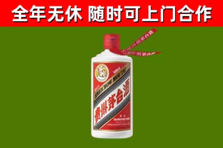闵行区烟酒回收飞天茅台酒.jpg