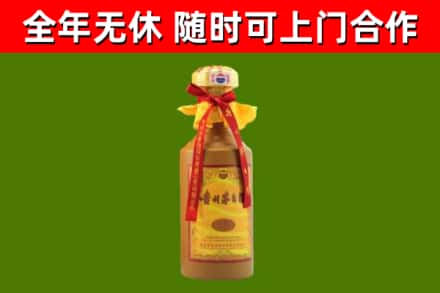 闵行区烟酒回收15年茅台酒.jpg