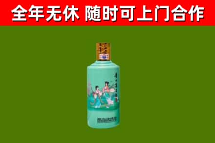 闵行区烟酒回收24节气茅台酒.jpg