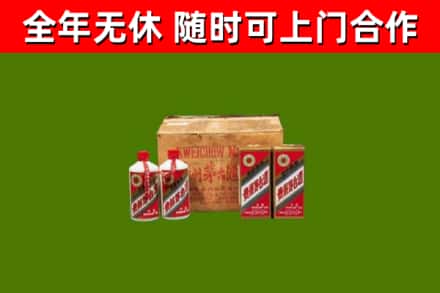 闵行区烟酒回收80年代茅台酒.jpg