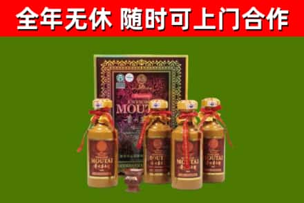 闵行区烟酒回收50年茅台酒.jpg