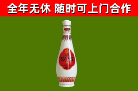 闵行区烟酒回收瓷瓶汾酒.jpg