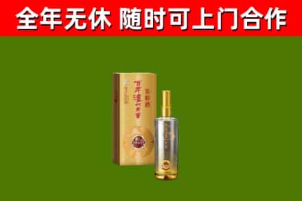 闵行区烟酒回收百年泸州.jpg