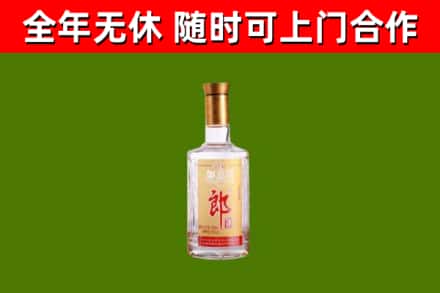 闵行区烟酒回收光瓶郎酒.jpg
