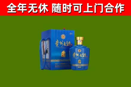 闵行区烟酒回收贵州大曲.jpg