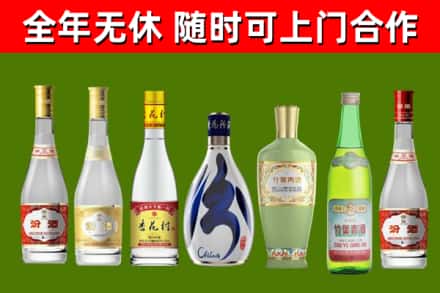 闵行区烟酒回收汾酒系列.jpg