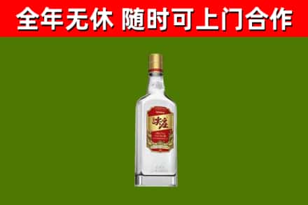 闵行区烟酒回收尖庄酒.jpg