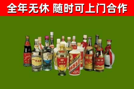 闵行区烟酒回收老白酒.jpg