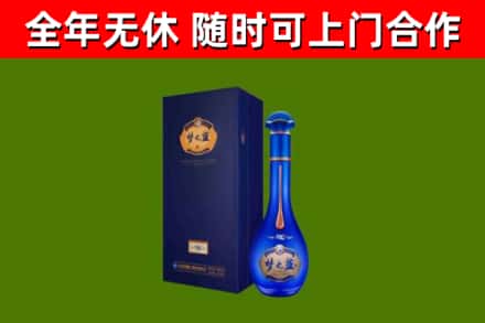 闵行区烟酒回收老梦之蓝酒.jpg