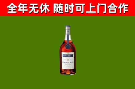 闵行区烟酒回收马爹利蓝带洋酒.jpg