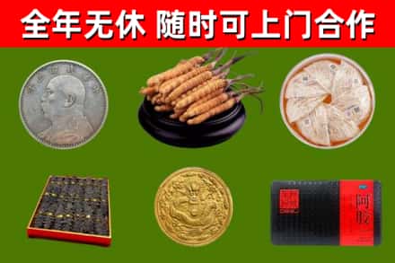 闵行区回收礼品